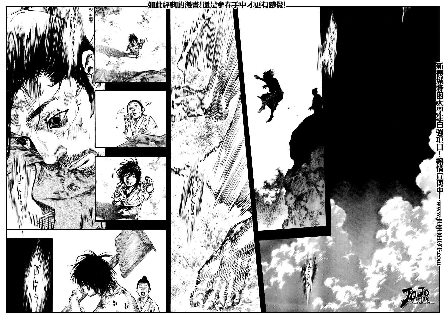 第248话