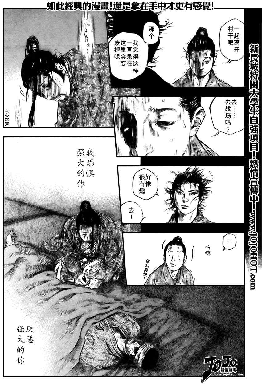 第248话