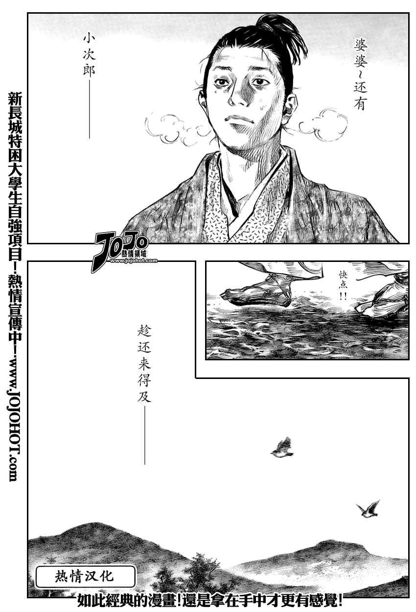 第248话
