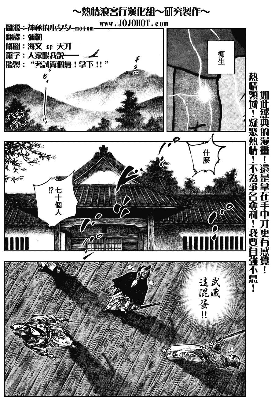 第249话