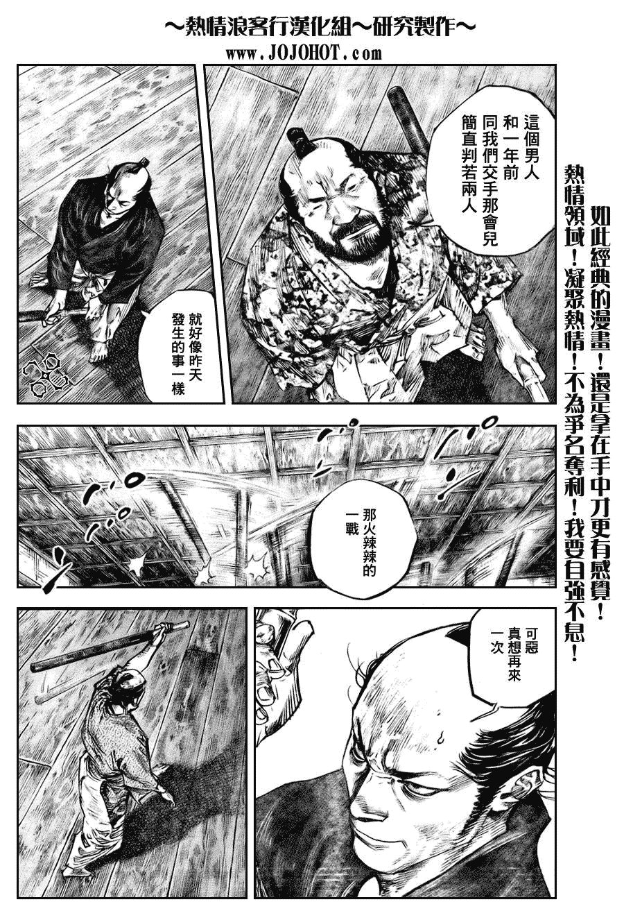 第249话