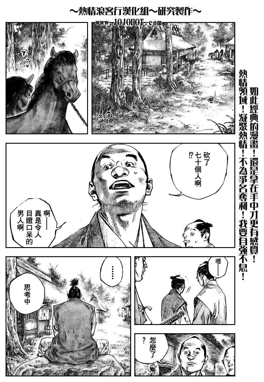 第249话