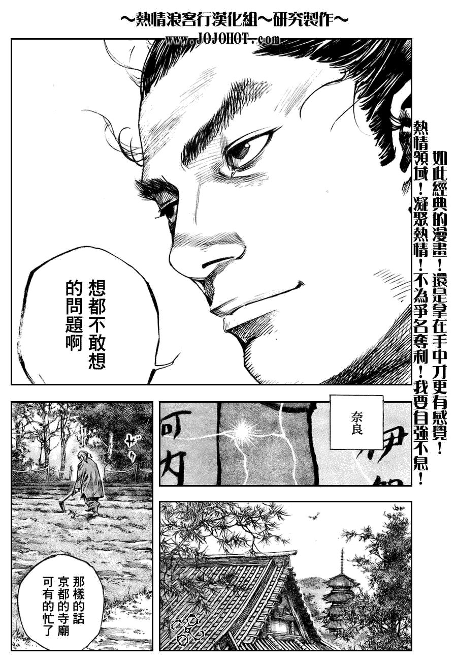 第249话