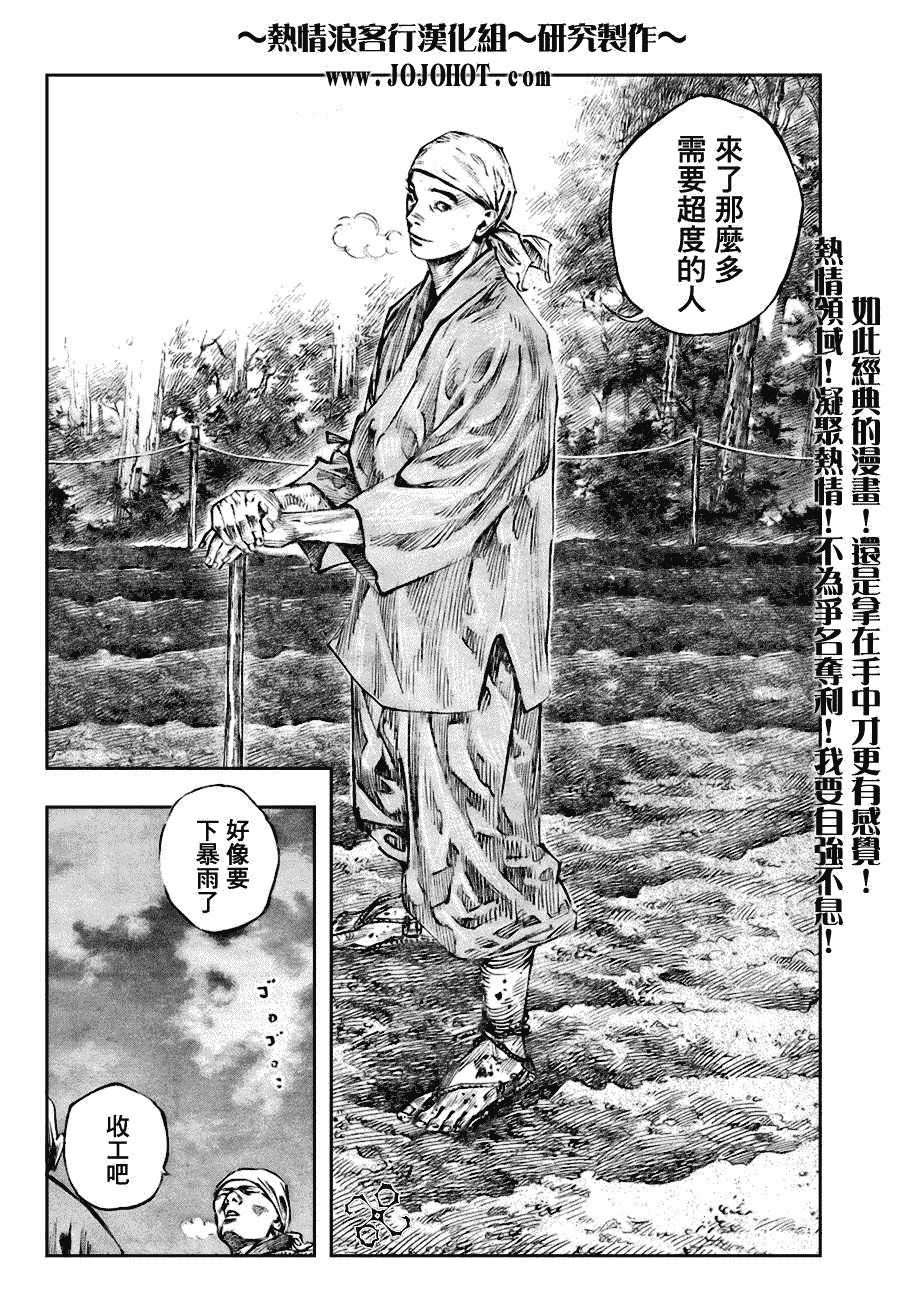 第249话