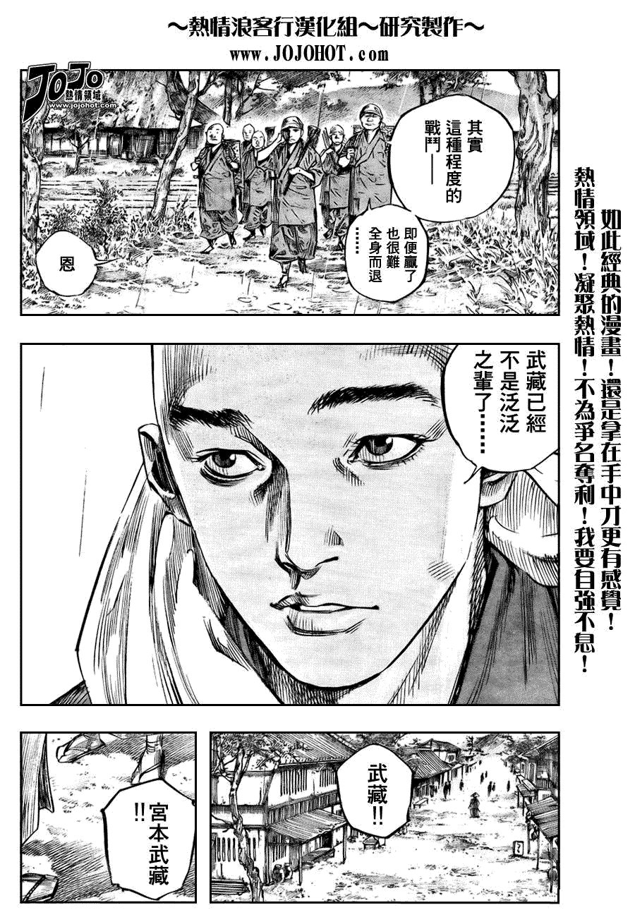 第249话