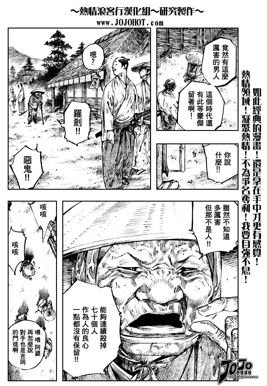 第249话