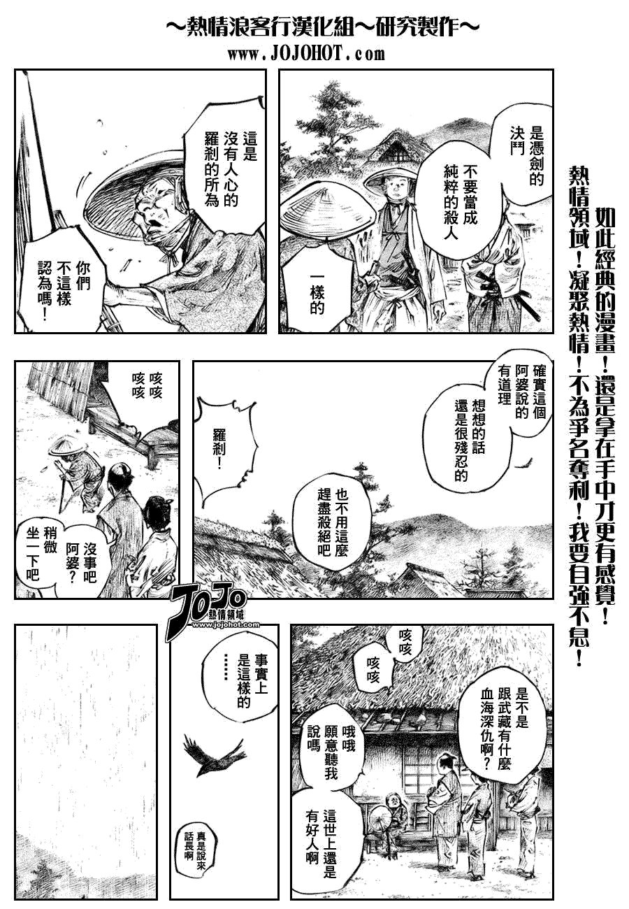 第249话