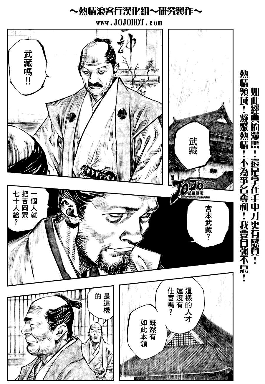 第249话