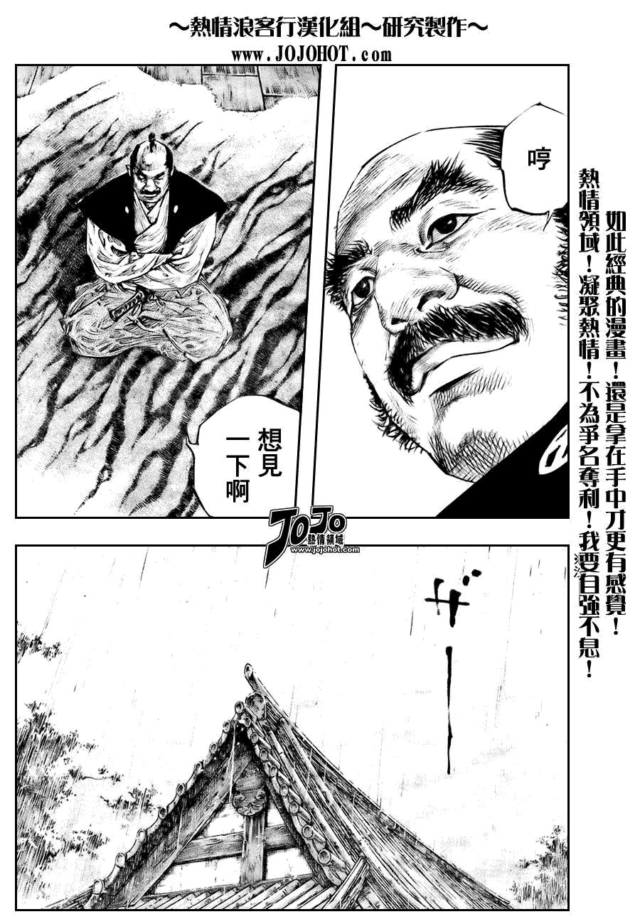 第249话