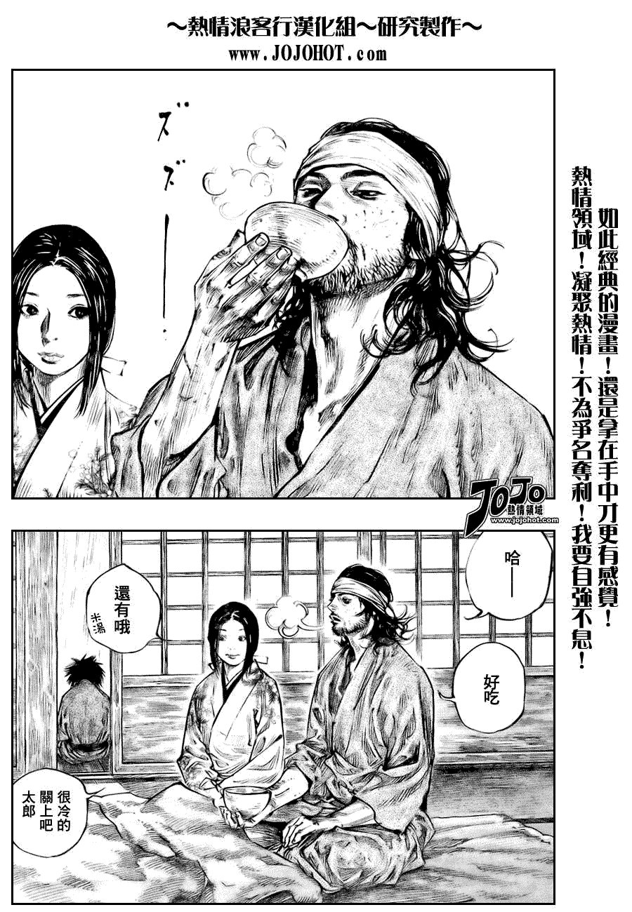 第249话