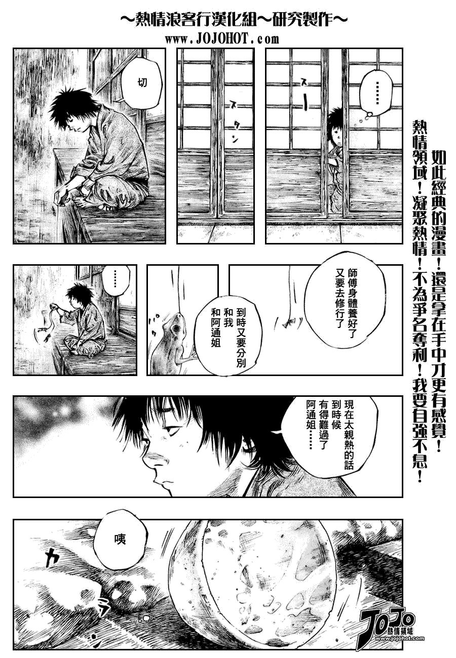 第249话