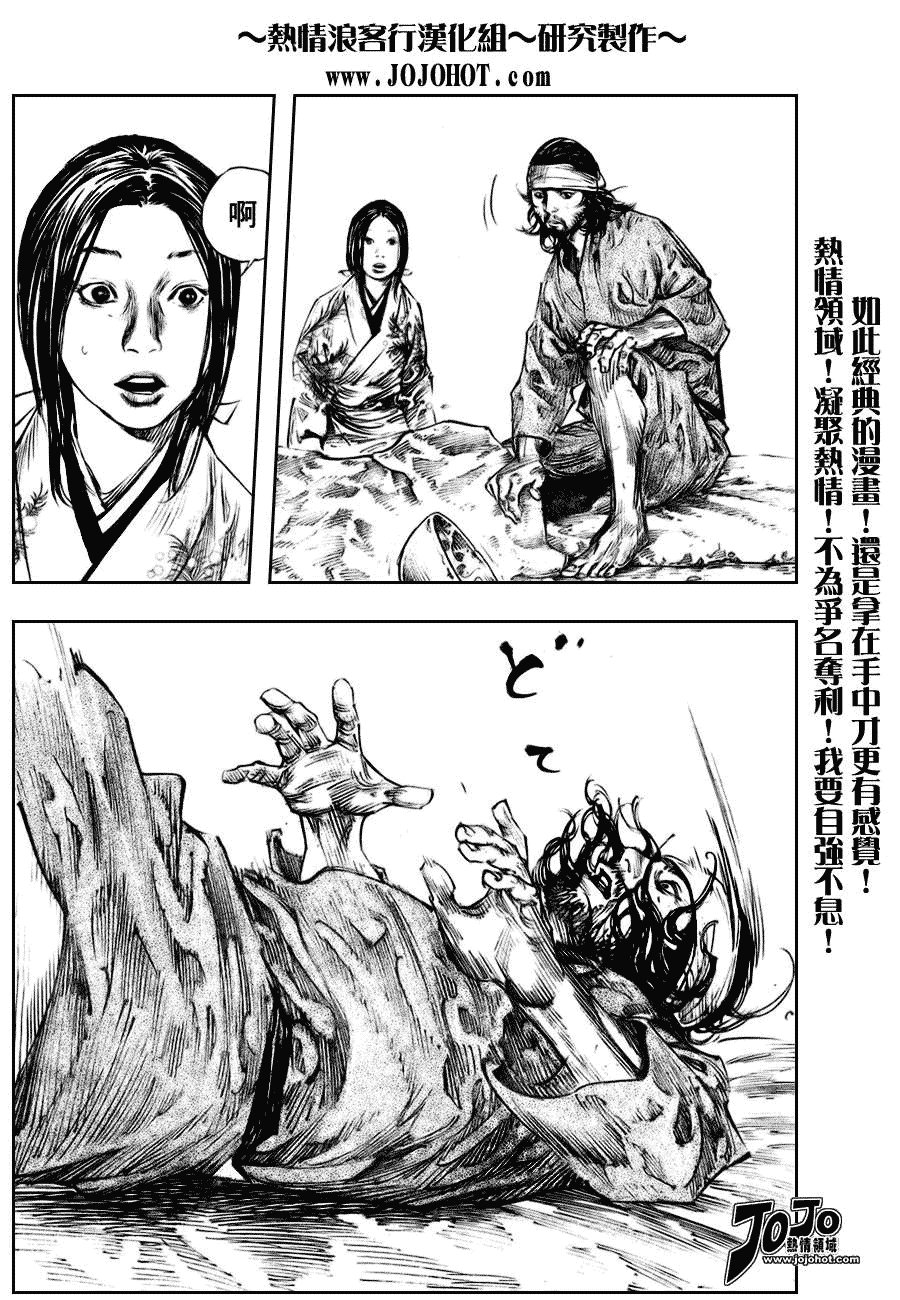 第249话