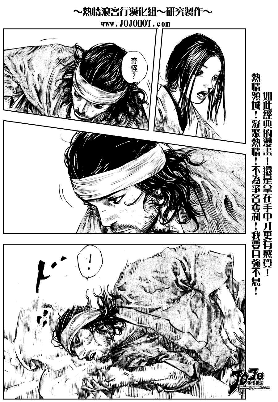 第249话