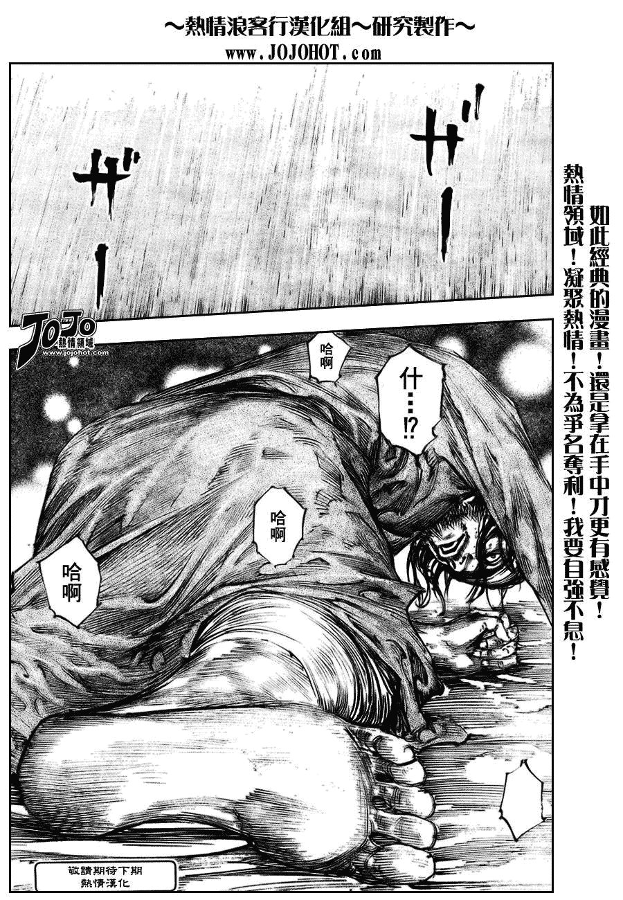 第249话