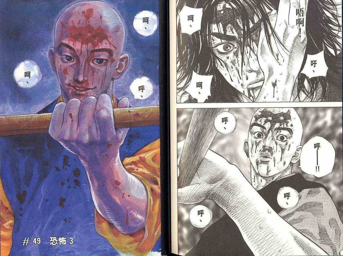 第5卷