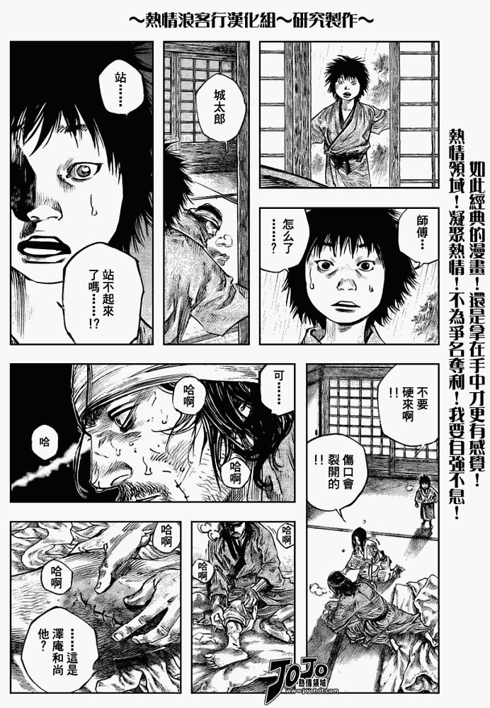 第250话