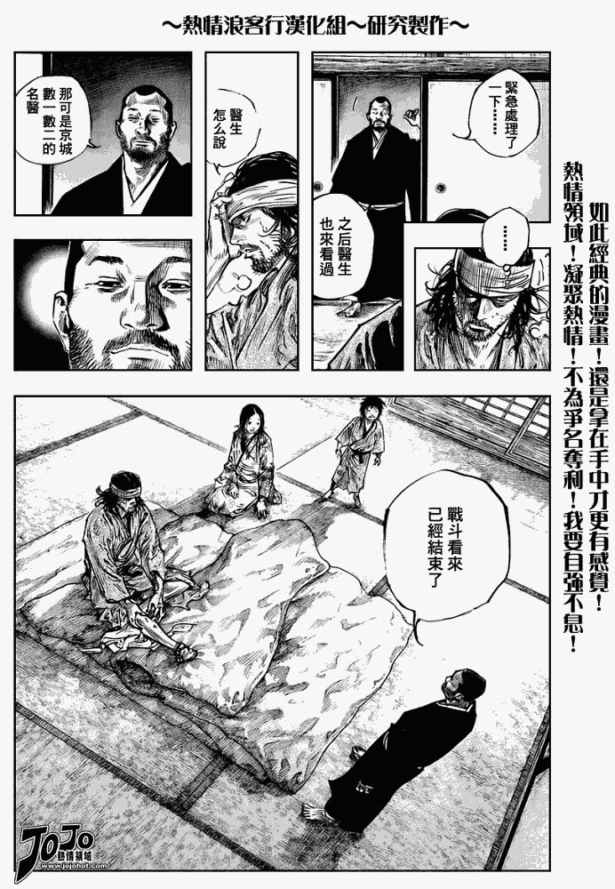 第250话