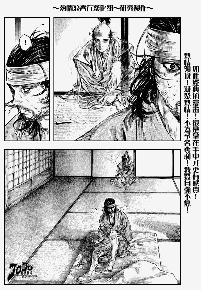 第250话