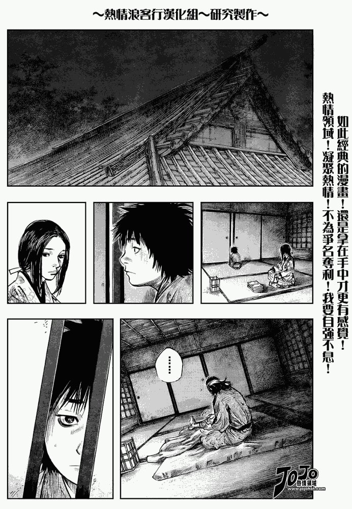 第250话
