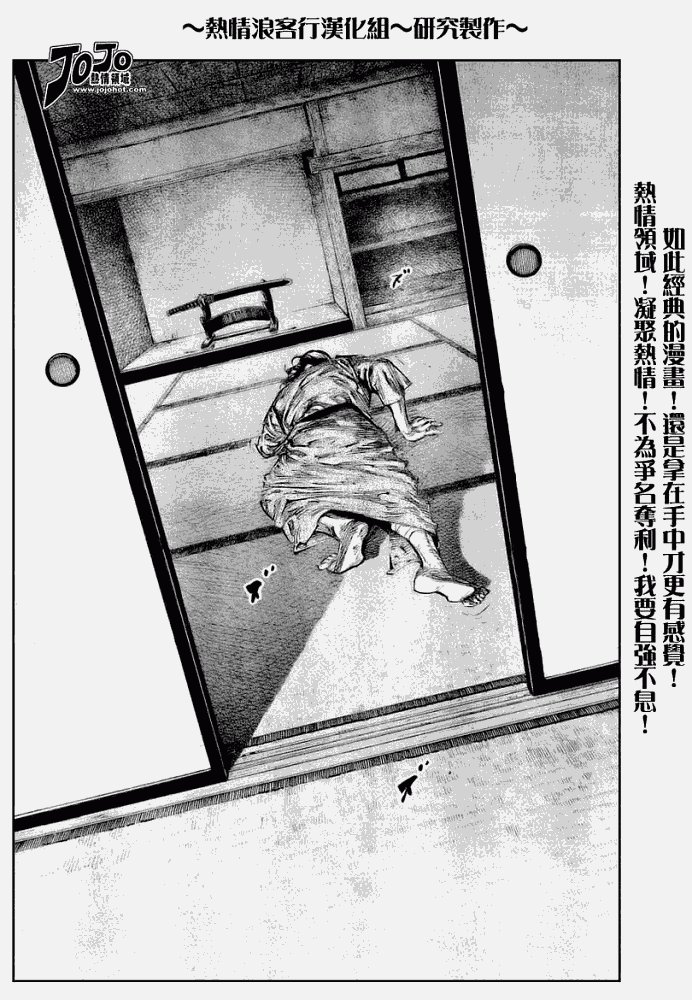 第250话