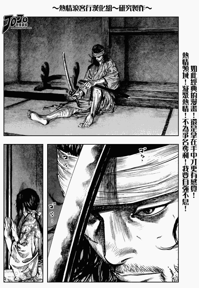 第250话