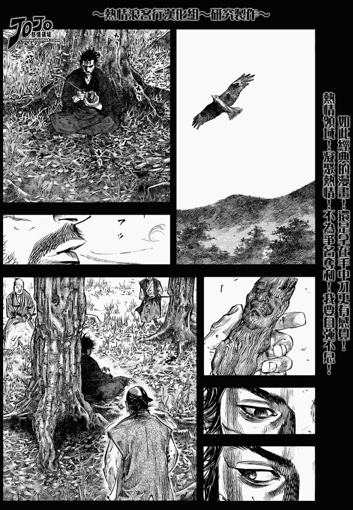 第250话
