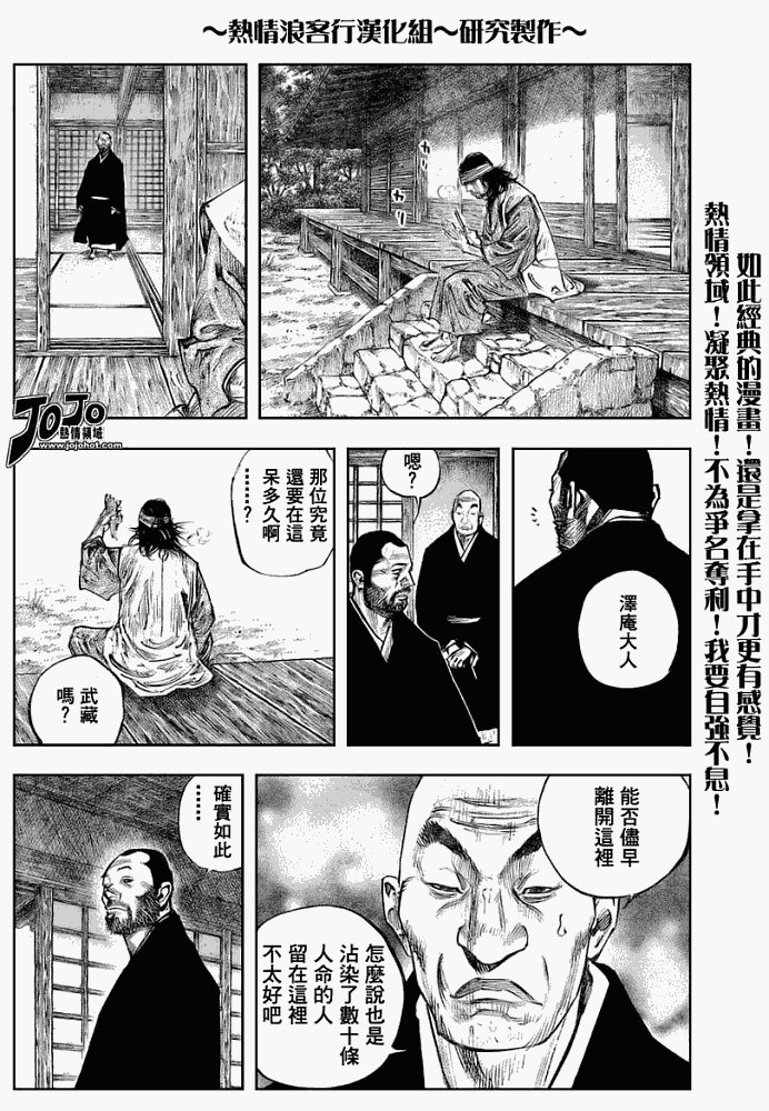 第250话