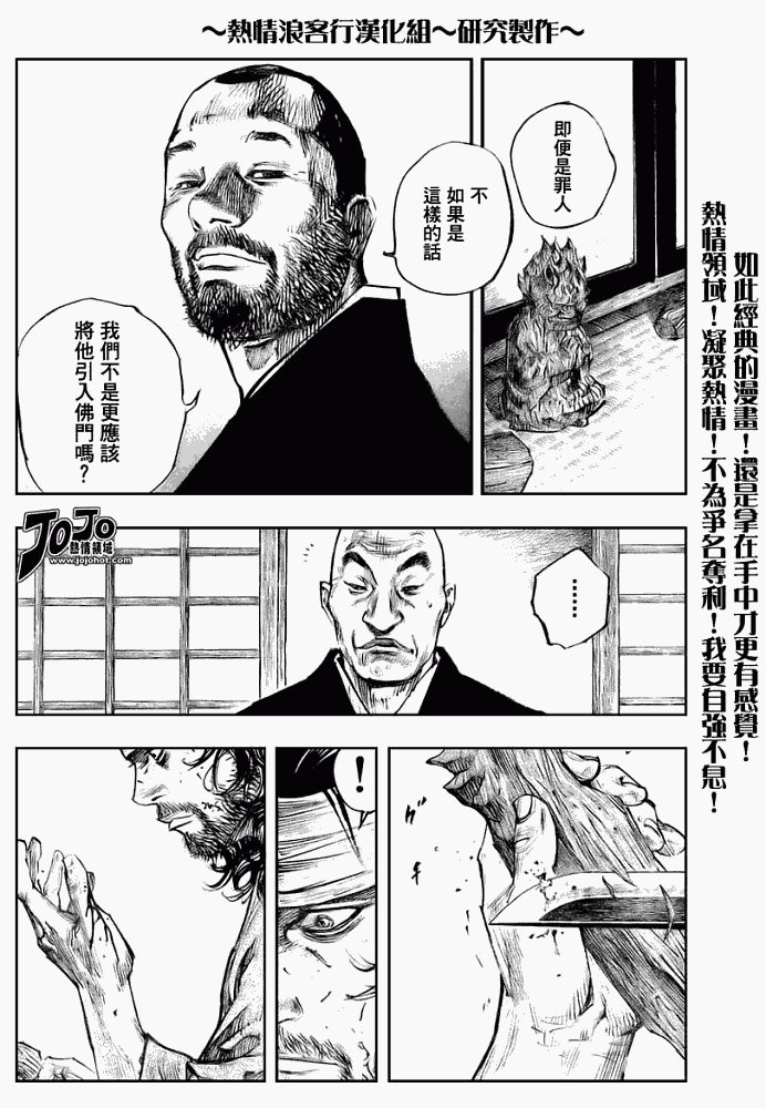 第250话
