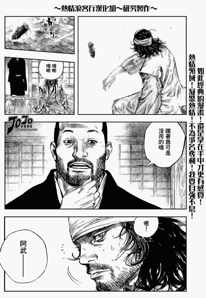第250话