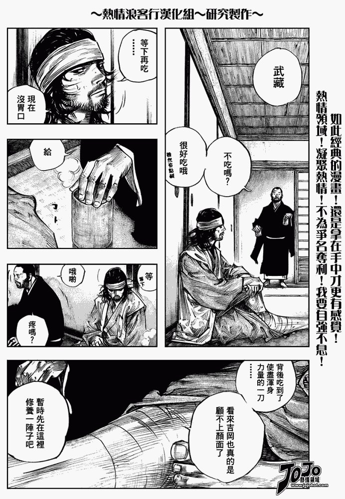 第250话