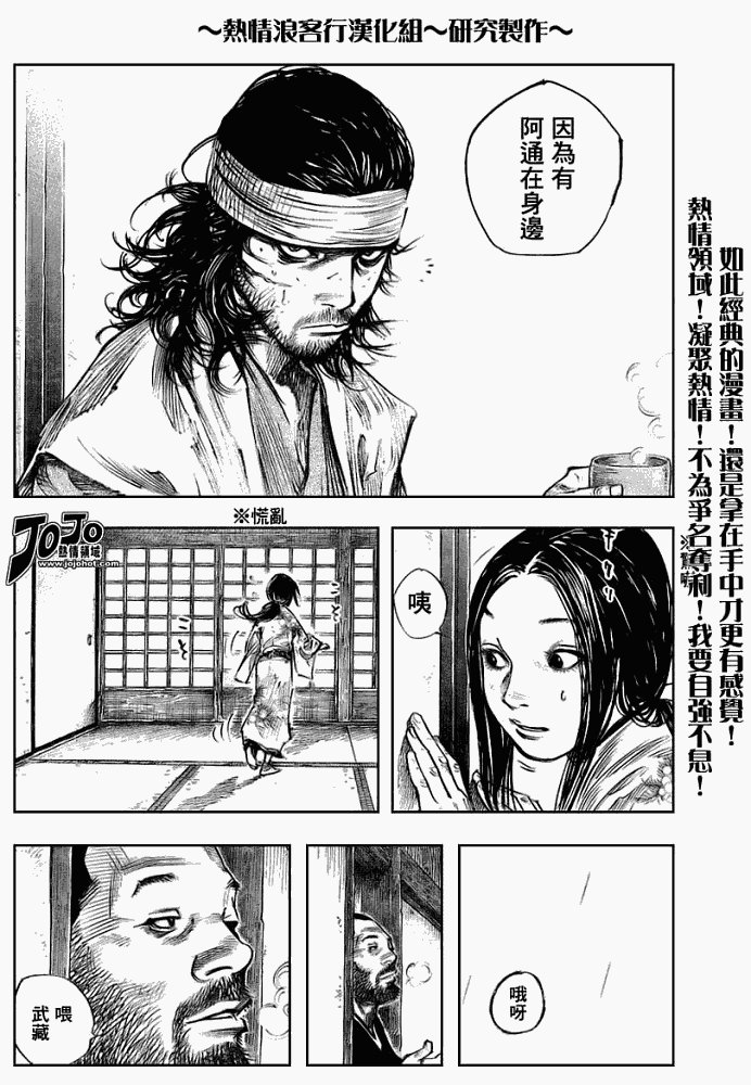 第250话