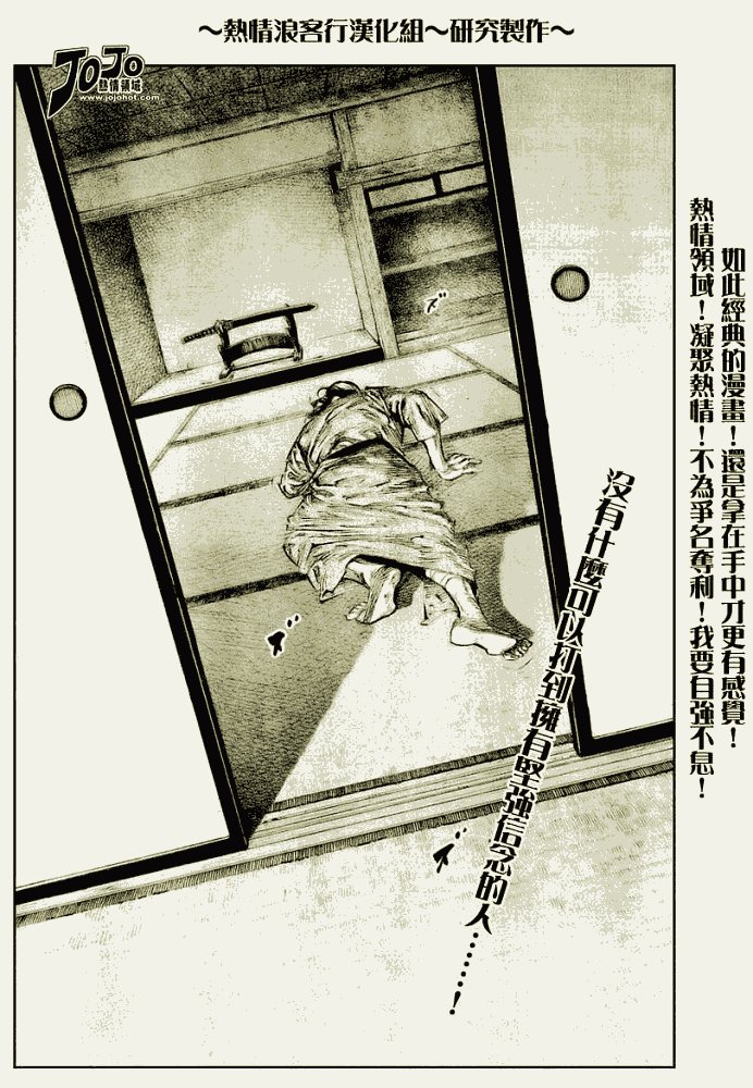 第250话