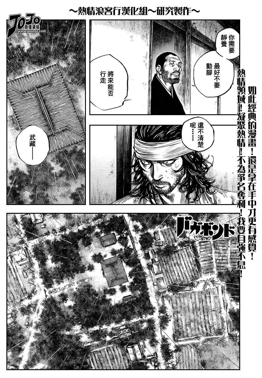 第251话