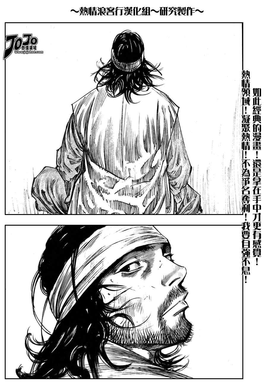 第251话