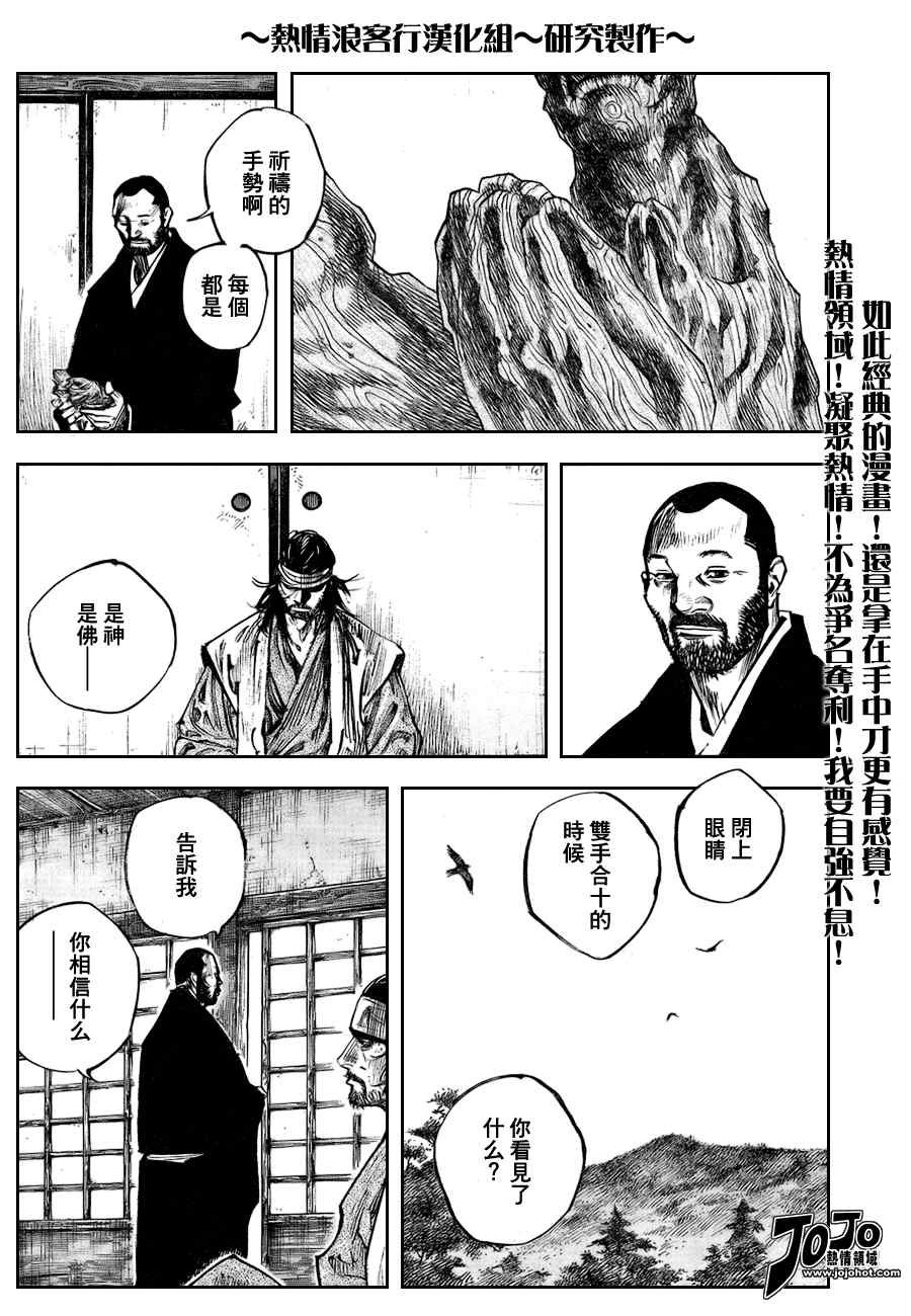 第251话