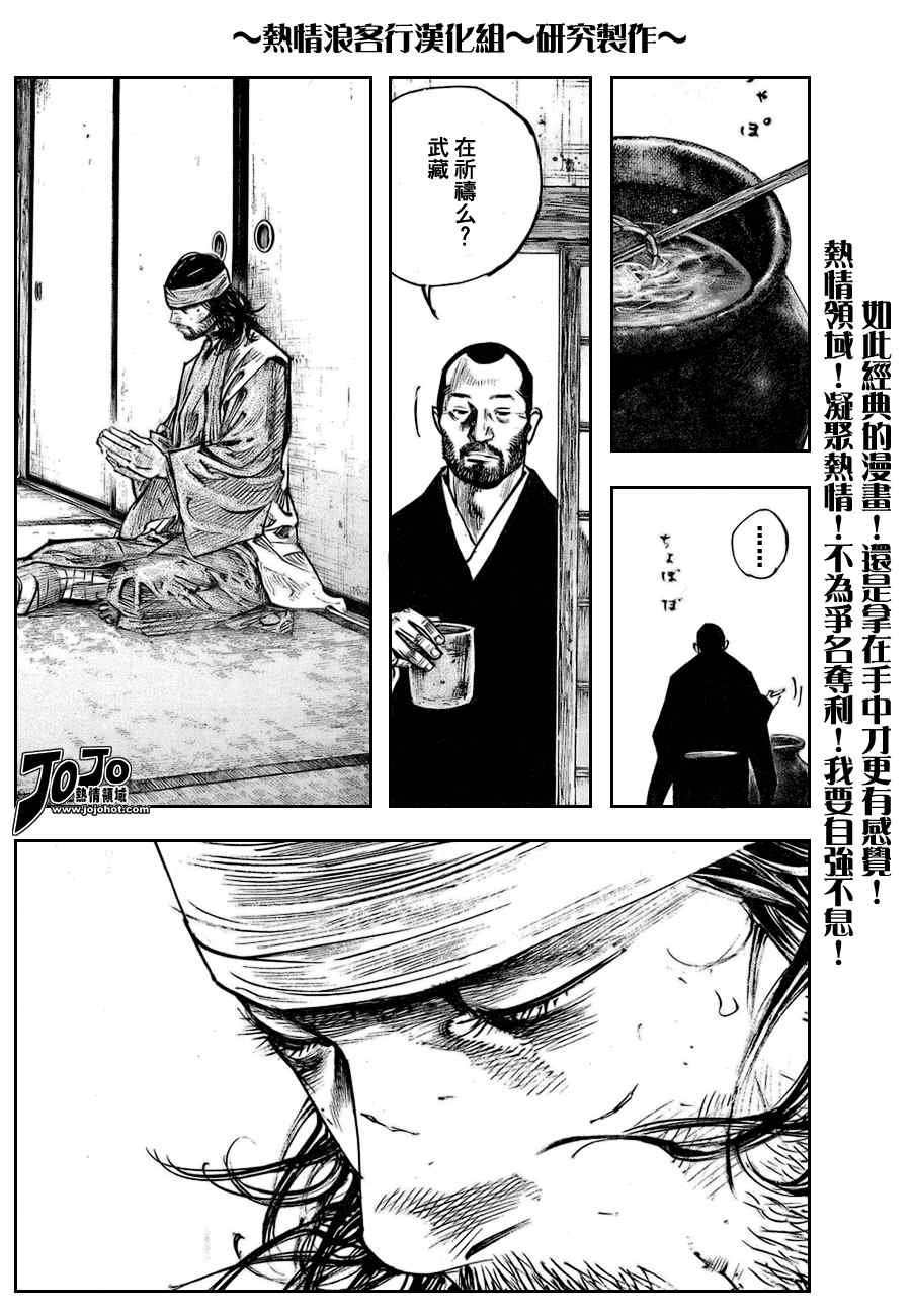 第251话