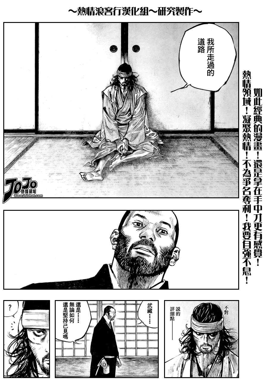 第251话