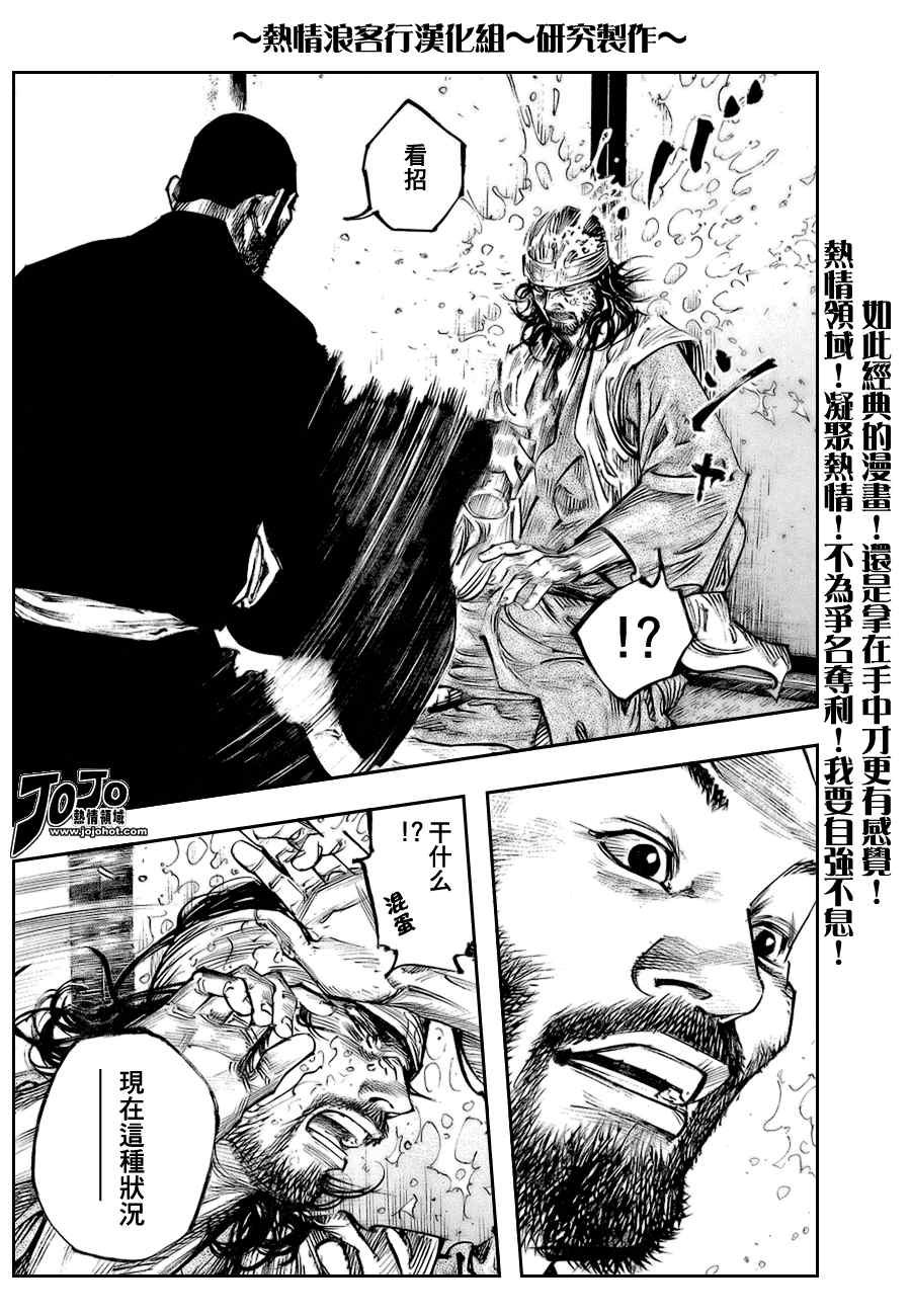 第251话