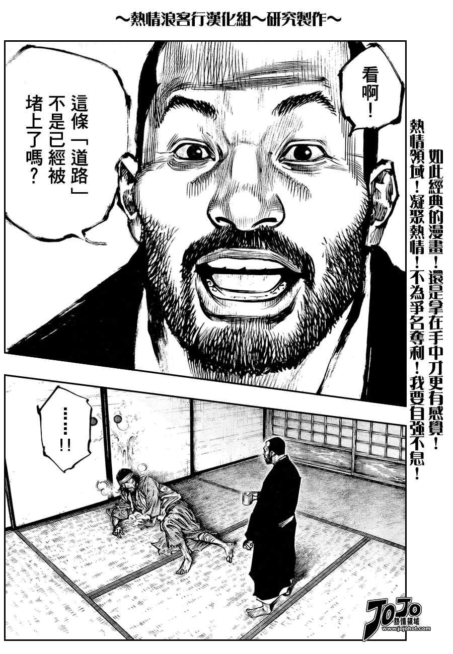 第251话
