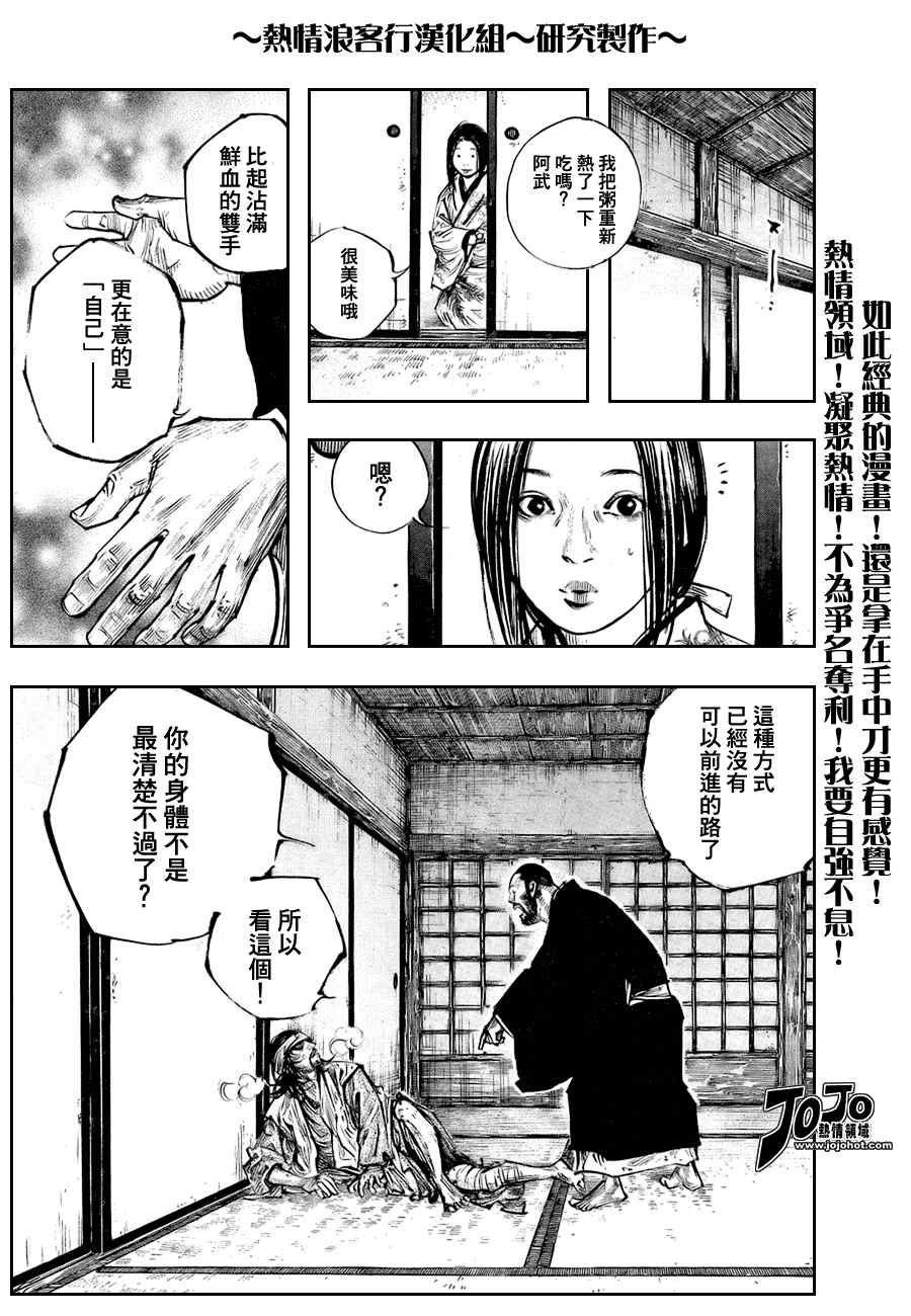 第251话
