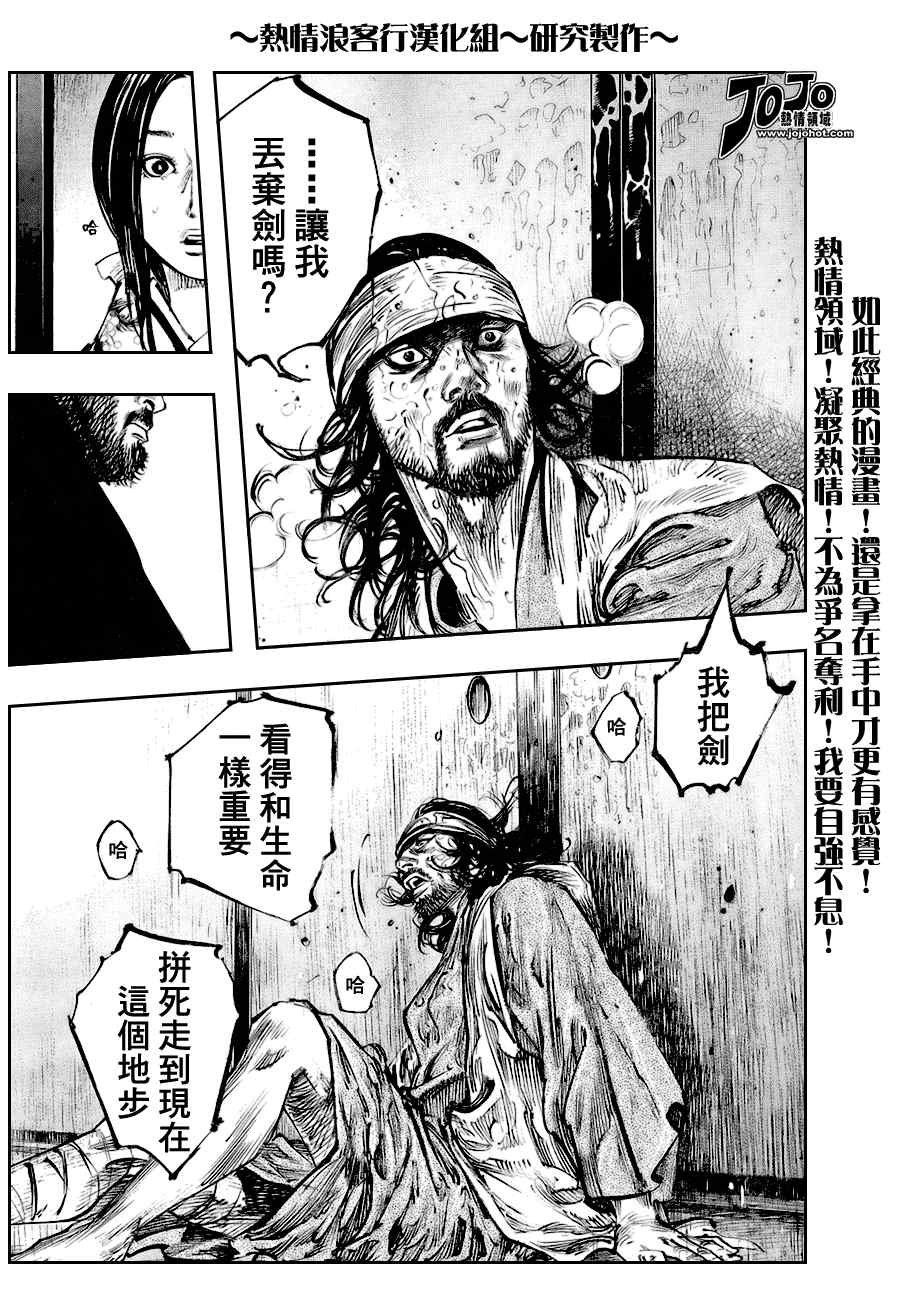 第251话