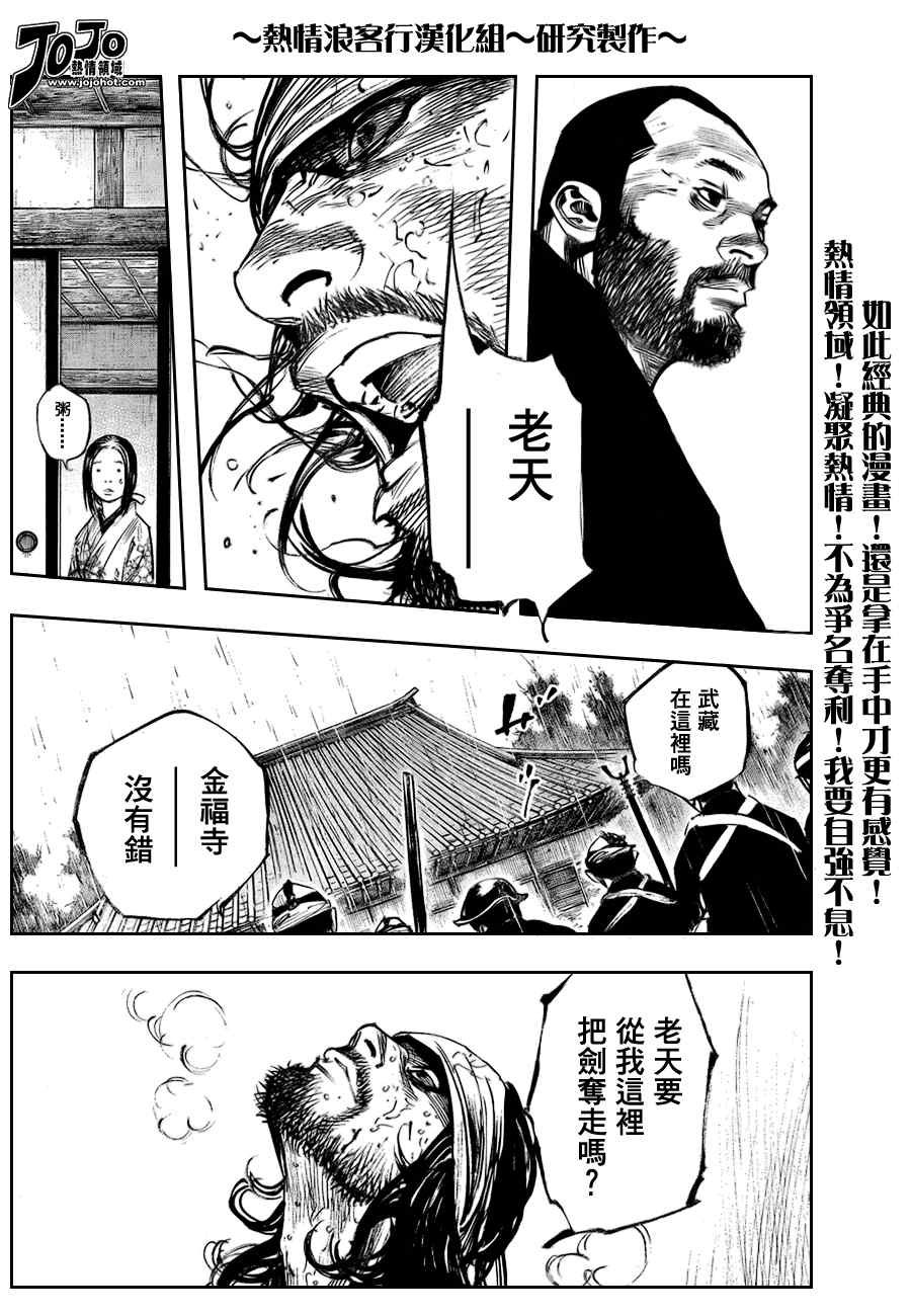 第251话