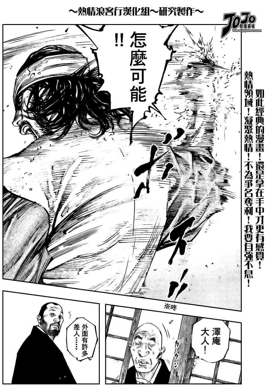 第251话