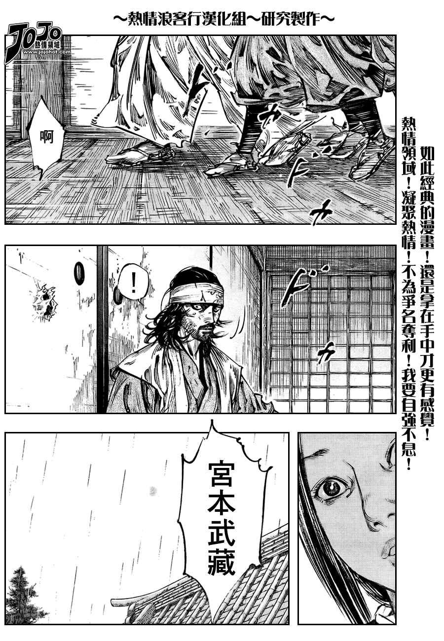 第251话