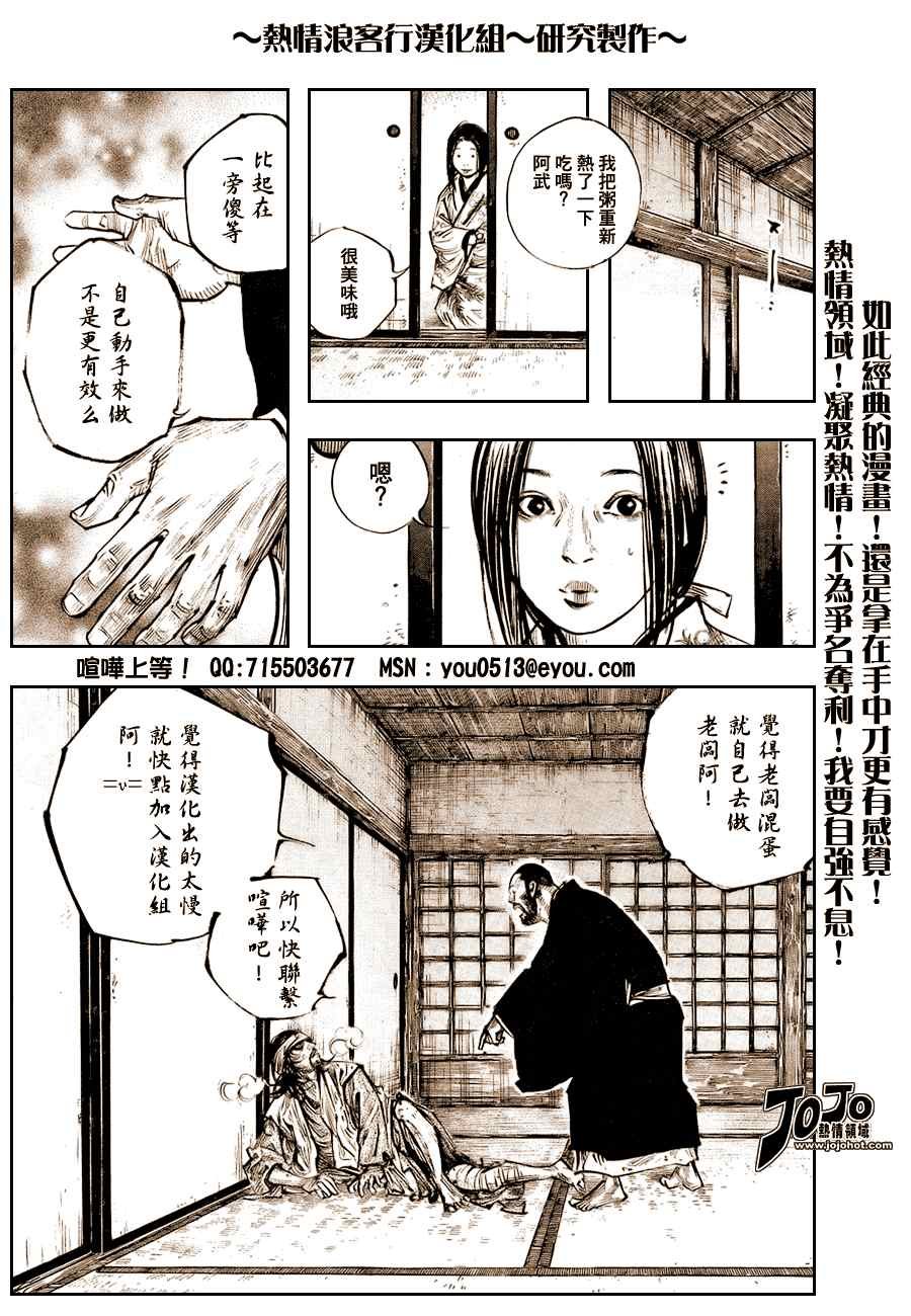 第251话