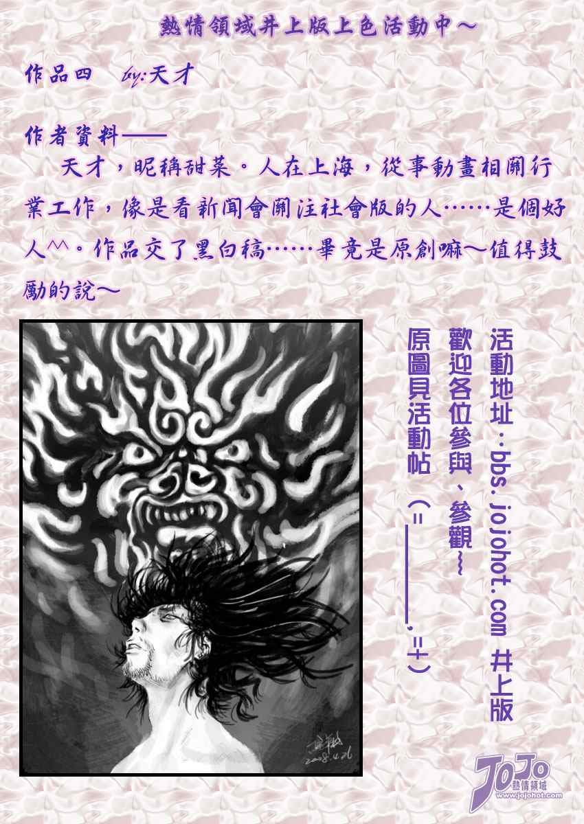 第251话