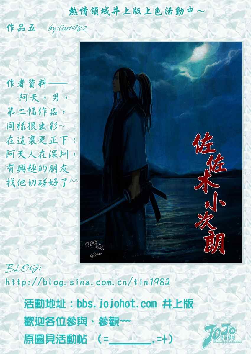 第251话