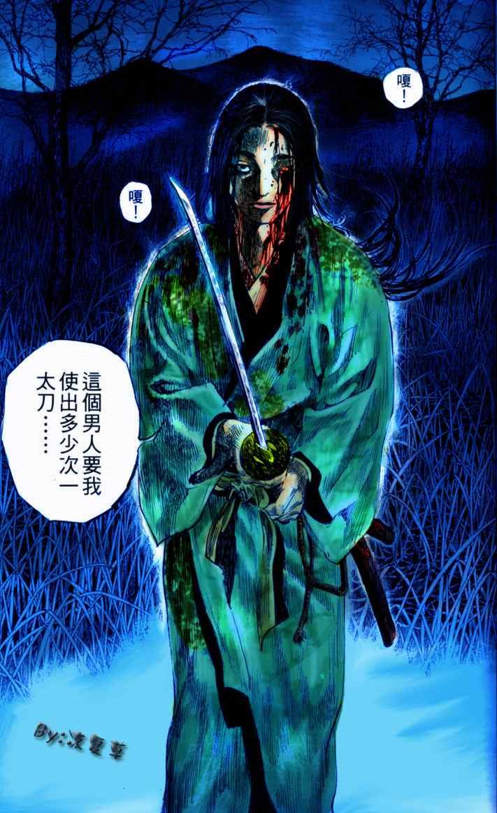 第251话