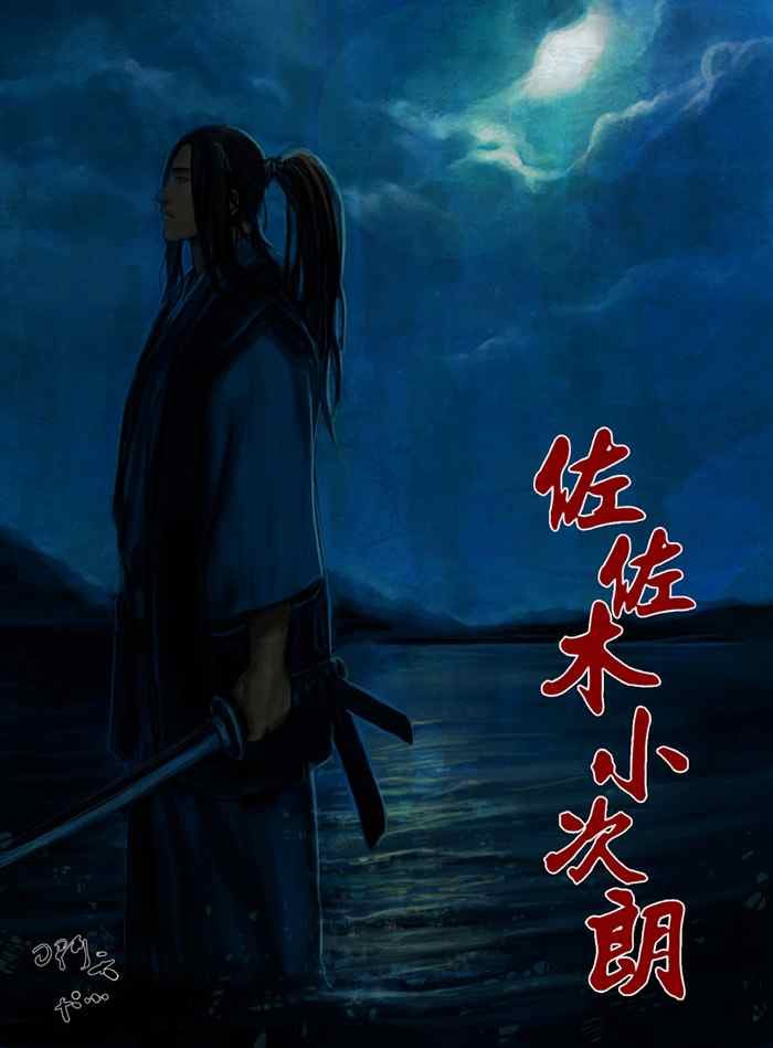 第251话