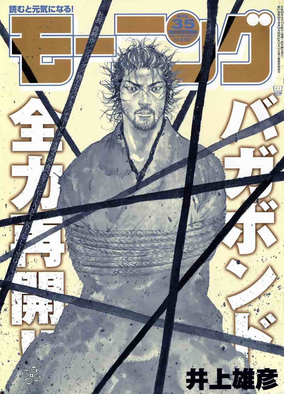 第252话